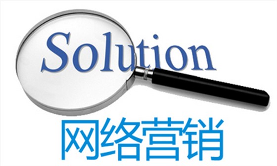 遙控器廠家網(wǎng)絡營銷