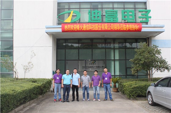 迪富電子成功案例-烽火通信 迪富電子成功案例-烽火通信