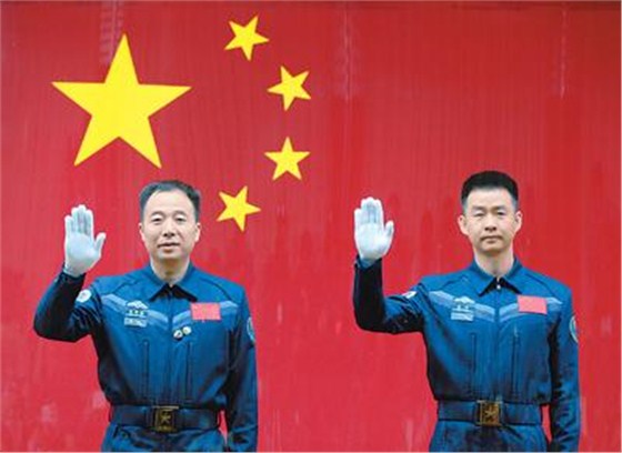 神州十一號(hào)