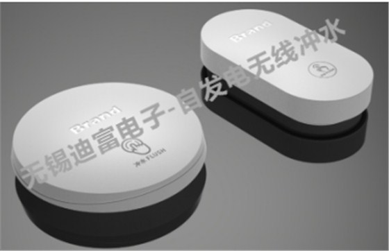 智能馬桶 自發(fā)電