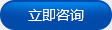 了解詳情