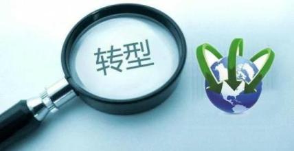 遙控器廠家轉(zhuǎn)型