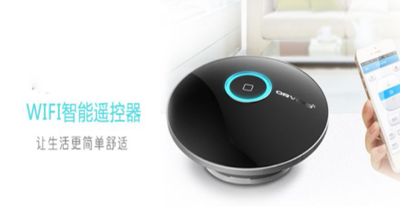 江蘇無錫迪富堅(jiān)持誠信 安徽智能遙控器廠家對產(chǎn)品豎拇指
