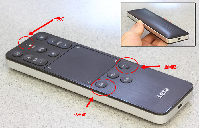 樂視電視機遙控器廠家