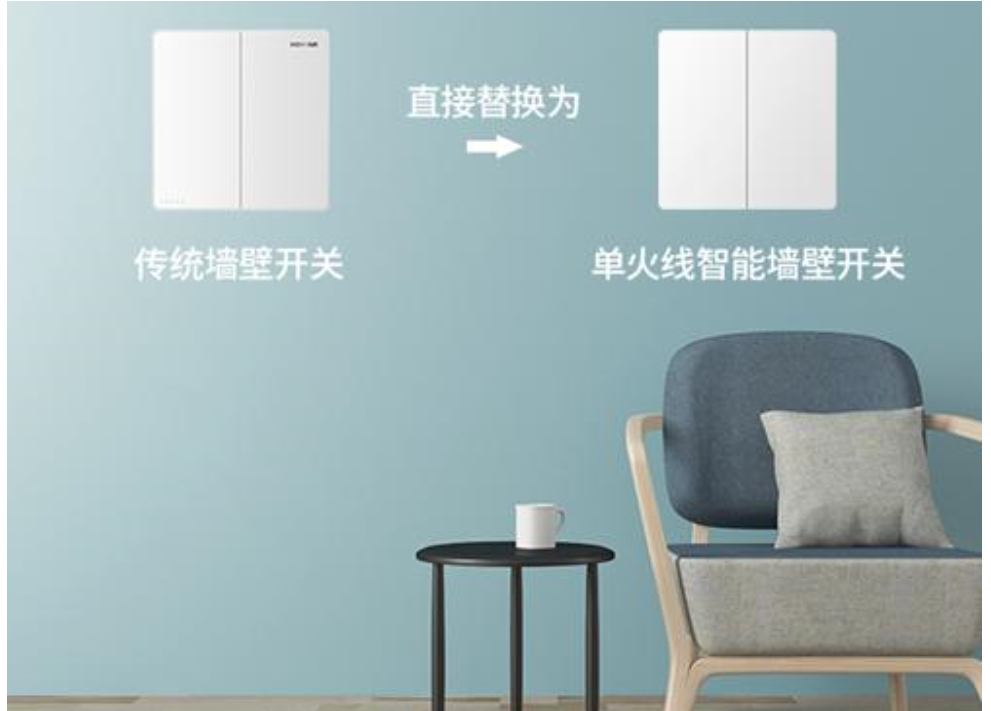 自發(fā)電無(wú)線遙控開關(guān)-開關(guān)面板插座
