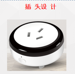 離線語(yǔ)音遙控器 